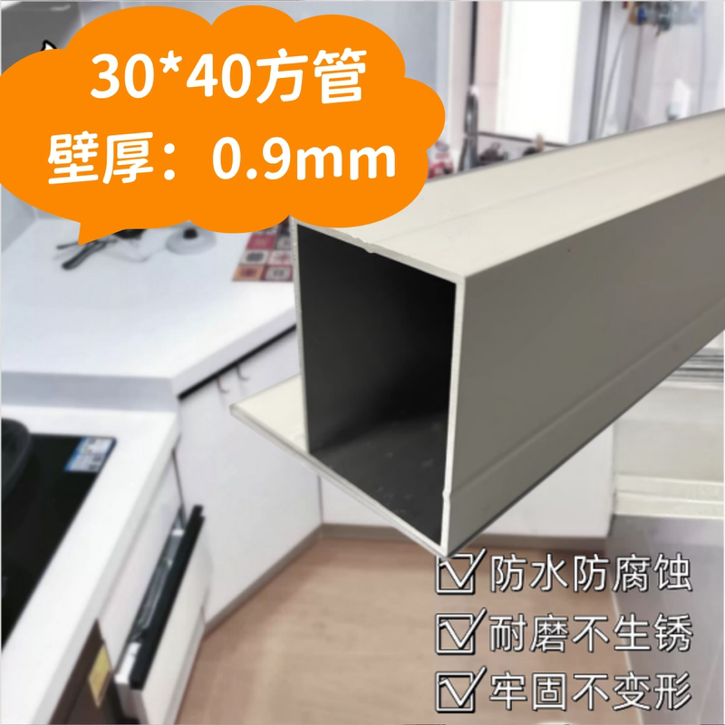 Ceramic Tile Cabinet Accessories, Profile Countertops, Tile Clamps, Kitchen Cabinets, Aluminum Alloy Square Tubes, Under-Cabinet Door Stops, Edge Sealing Aluminum Squares Ceramic Tile Cabinet Accessories, Profile Countertops, Tile Clamps, Kitchen Cabinets, Aluminum Alloy Square Tubes, Under-Cabinet Door Stops, Edge Sealing Aluminum Squares