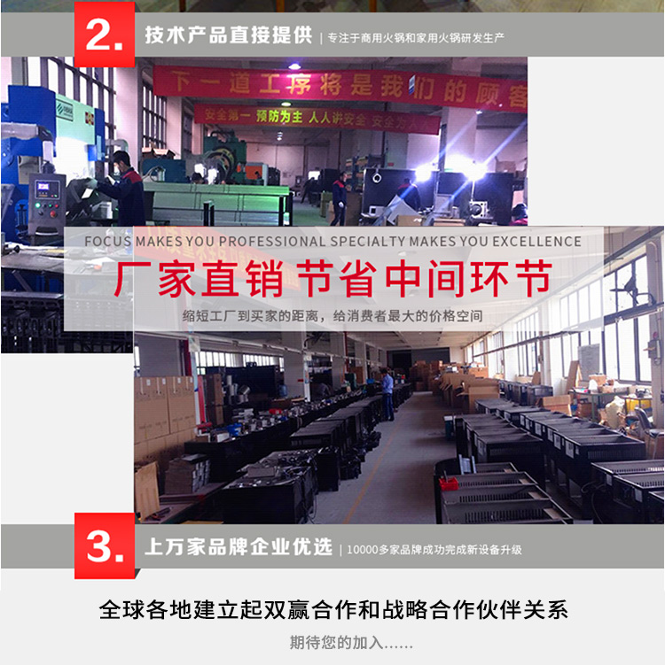 海底捞火锅定制韩博无烟火锅无烟火锅设备厂家直销