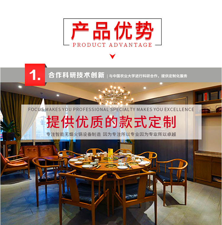 海底捞火锅定制韩博无烟火锅无烟火锅设备厂家直销