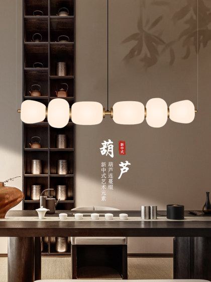 [Fu]Maillard-Style Cream Glass Chandelier for Tea Room, Restaurant, Long Bar Counter Lamp, Designer Style, Wabi-Sabi Style