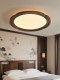 North American Black Walnut Wood Small Bay Window Style Ceiling Light Living Room Ceiling Light Main Light Dining Room Bedroom Study Full Spectrum Light