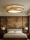 Song Dynasty Aesthetic Linen Painting Bamboo Leaf Round Ceiling Lamp Super Bright Led Main Light Large Light for Living Room Dining Room Bedroom