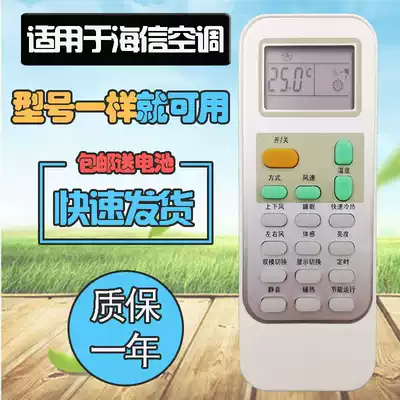 Suitable for Hisense Air Conditioning Remote Control DG11J1-03(B) -10 KFR-26 35GW EF16A3z