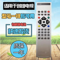 For Skyworth TV remote control YK-54PI 42P98MV 43PCAMV 32P93MV P95MV