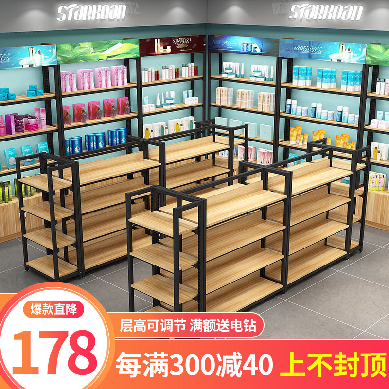 Nakajima cabinet display table supermarket shelf mother and baby store container cosmetics product display cabinet mobile phone accessories display rack