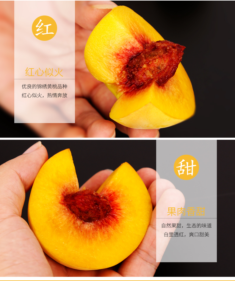 陕西【锦绣黄桃】带箱5斤