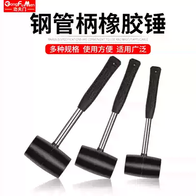Rubber hammer Rubber hammer Large, medium and small soft rubber beef tendon Plastic hammer tile decoration and installation tools Nylon
