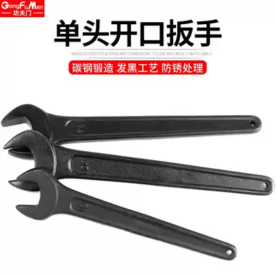 Single head blank wrench open-end wrench extended wrench press punch professional black heavy-duty percussion rigid hand