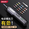 Deli Electric Screwdriver Rechargeable Household Small Lithium Battery Mini Automatic Screwdriver Tool Set