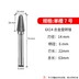 6mm tay cầm thép vonfram đầu mài máy khoan điện hợp kim quay tập tin kim loại chế biến gỗ máy khoan mài hợp kim điện dao phay Dụng cụ cầm tay