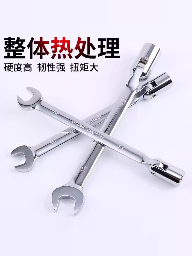 Movable Headband Dual-Purpose Wrench 8-22mm Set Wrench Socket Opening Plum Blossom Wrench Auto Repair Tool