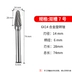 6mm tay cầm thép vonfram đầu mài máy khoan điện hợp kim quay tập tin kim loại chế biến gỗ máy khoan mài hợp kim điện dao phay Dụng cụ cầm tay