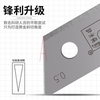 Woodpecker Utility Knife Blade Large 18mm Wallpaper Cutting Thickened Wallpaper Utility Knife Industrial Multi-Purpose