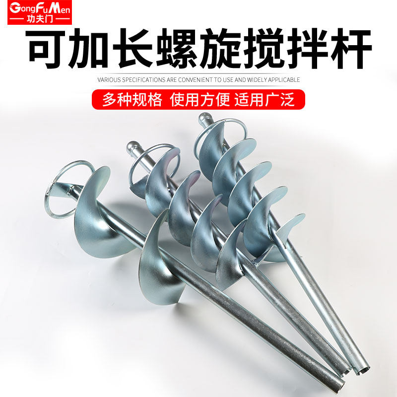 Mixing Rod Spiral Mortar Mixer Cement Sand Tile Laying Mixer Concrete Sand Bricklayer