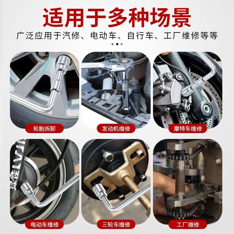 Socket Wrench Combination Set Tire Changing Tool T-Shaped Extension Rod T-Shaped External Hexagonal Ratchet 8/10/17mm