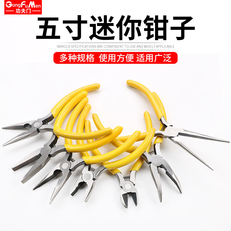 Sharp Mouth Pliers Old Tiger Pincers 5 Inch Manual DIY mini pliers Multi-functional steel wire pliers Diagonal Opening Electrician Exfoliating Pliers-Taobao