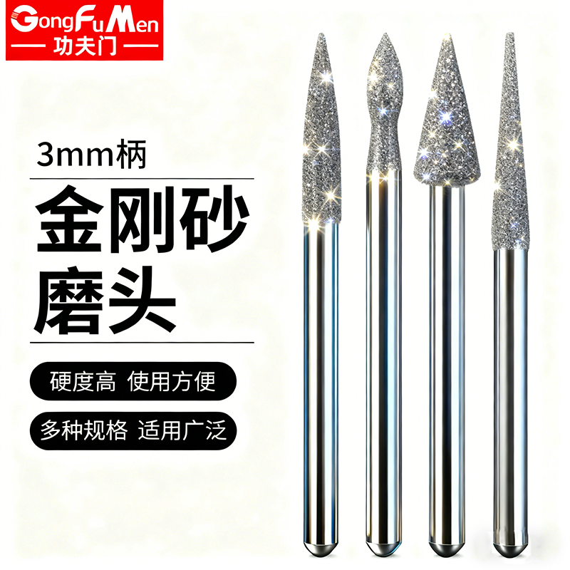 Diamond Grinding Needle Alloy Grinding Head Jade Carving Tool Polishing Electric Grinding Rod Cylindrical Pointed Small 3mm Peach-Shaped