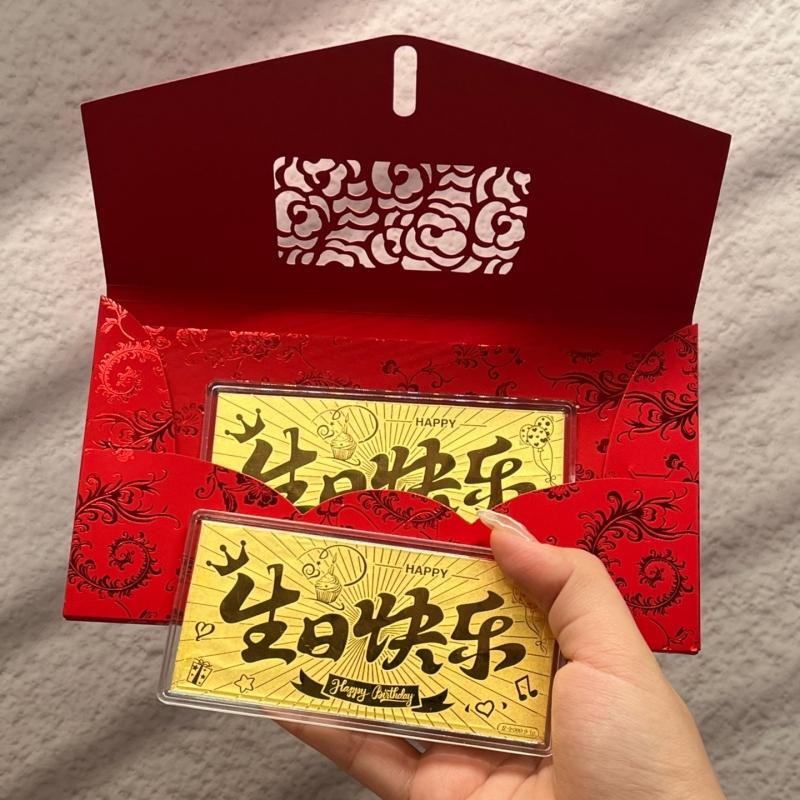 Year of the Horse Gold Banknote Red Envelope, Gold Happy Birthday Gift, Newlywed Pure Gold New Year Red Envelope Gift, Wedding Favor Gift