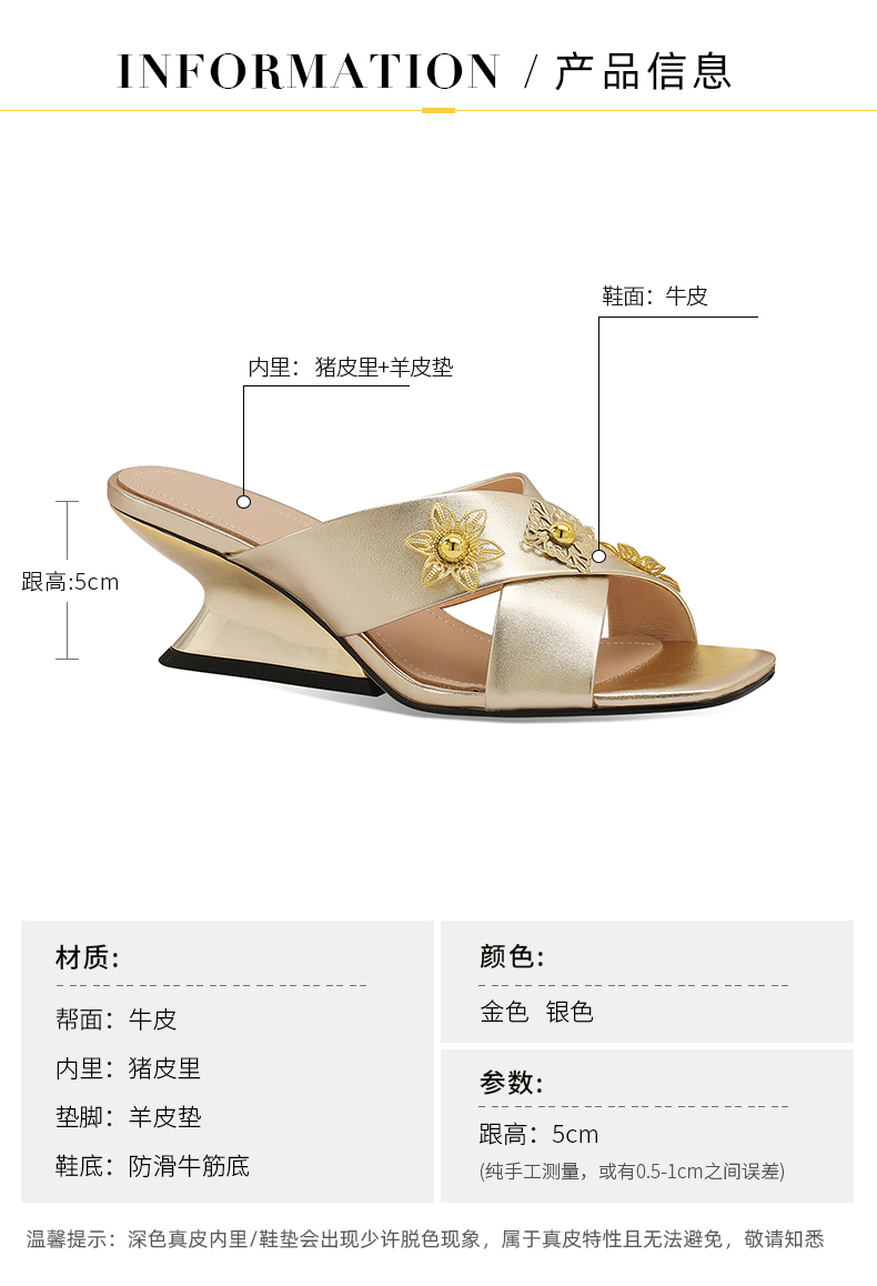 C9130 2760K GIÀY DÉP LÊ NỮ LEMREFL GÓT VUÔNG MÙA HÈ GIÀY DÉP NỮ DA BÒ G06 SẢN PHẨM MỚI
