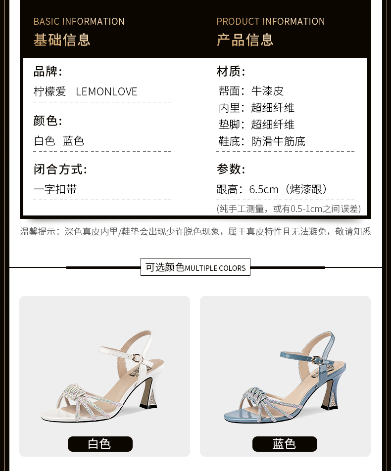 C9042 2820K GIÀY CAO GÓT NỮ LEMREFL GẮN ĐÁ GÓT NHỌN MÙA HÈ GIÀY DÉP NỮ G06 SẢN PHẨM MỚI