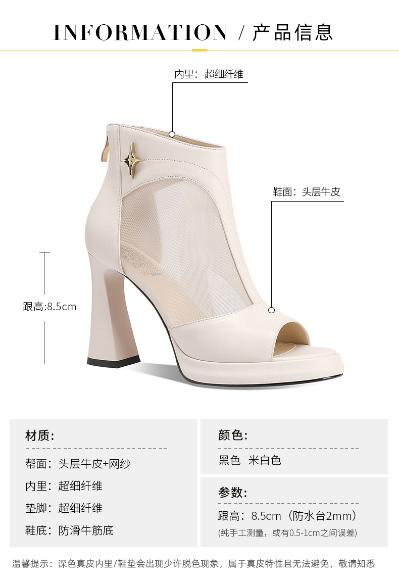 C9065 3100K GIÀY CAO GÓT NỮ LEMREFL GÓT VUÔNG MÙA HÈ MIỆNG CÁ GIÀY DÉP NỮ G06 SẢN PHẨM MỚI