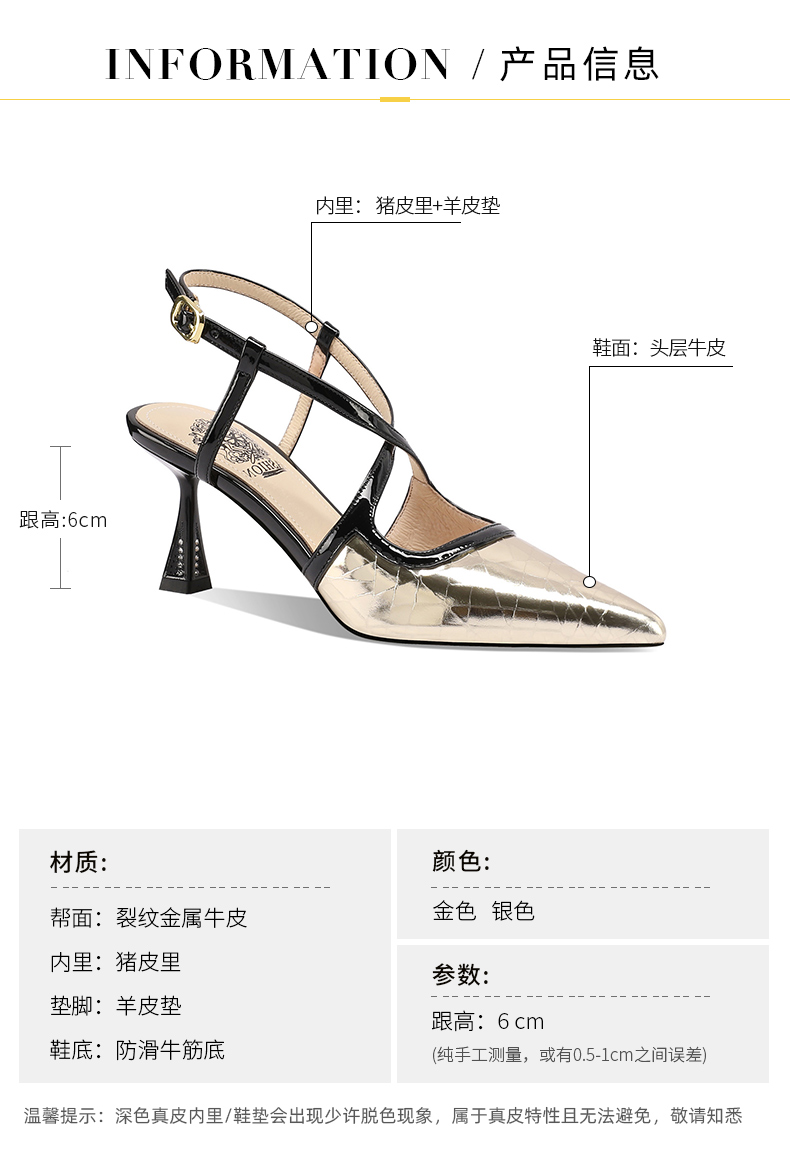 C9114 3030K GIÀY CAO GÓT NỮ LEMREFL MŨI NHỌN GÓT NHỌN MÙA HÈ GIÀY DÉP NỮ G06 SẢN PHẨM MỚI