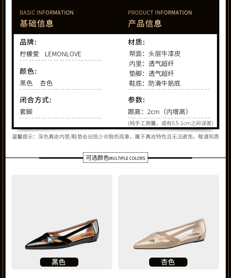 C9081 2950K GIÀY DÉP SANDAL NỮ LEMREFL GÓT VUÔNG MÙA HÈ TĂNG CHIỀU CAO GIÀY DÉP NỮ G06 SẢN PHẨM MỚI