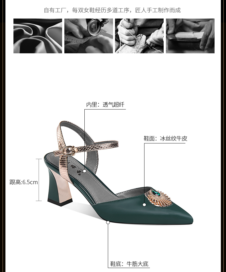 C9069 2760K GIÀY CAO GÓT NỮ LEMREFL MŨI NHỌN GÓT VUÔNG MÙA HÈ GIÀY DÉP NỮ DA BÒ G06 SẢN PHẨM MỚI