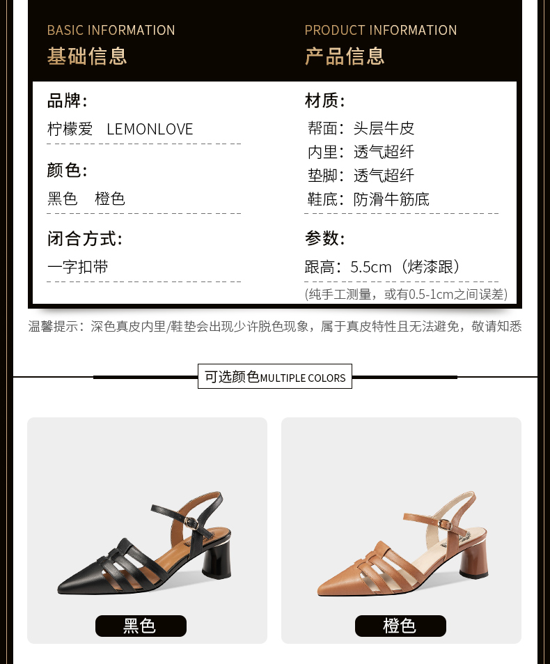 C9131 2950K GIÀY DÉP SANDAL NỮ LEMREFL MŨI NHỌN GÓT VUÔNG MÙA HÈ PHỤC CỔ CỔ ĐIỂN GIÀY DÉP NỮ DA BÒ G06 SẢN PHẨM MỚI