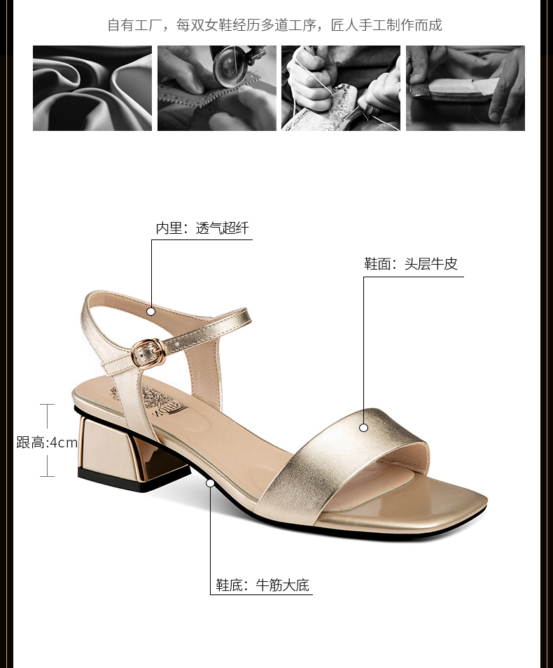 C9099 2850K GIÀY DÉP SANDAL NỮ LEMREFL BIG SIZE NGOẠI CỠ GÓT VUÔNG MÙA HÈ GIÀY DÉP NỮ DA BÒ G06 SẢN PHẨM MỚI