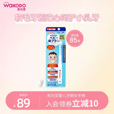 WAKODO and Guangtang baby toothbrush auxiliary training baby oral cleaner breast toothbrush baby toothbrush 6