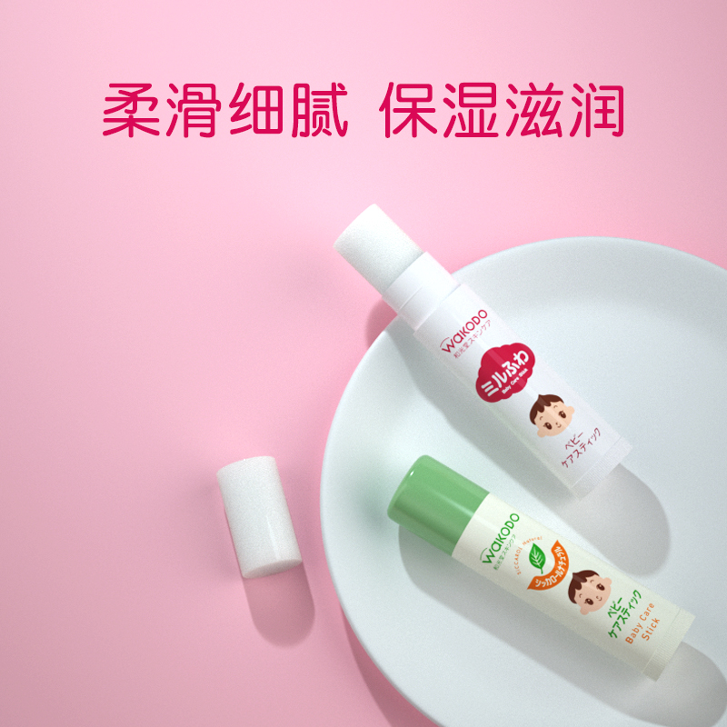 (11 pre-sale) Heguangtang children's baby lip balm moisturizing and moisturizing baby lip balm black tea fragrance without fragrance *1