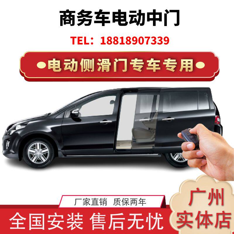 胤祺车门改装工厂