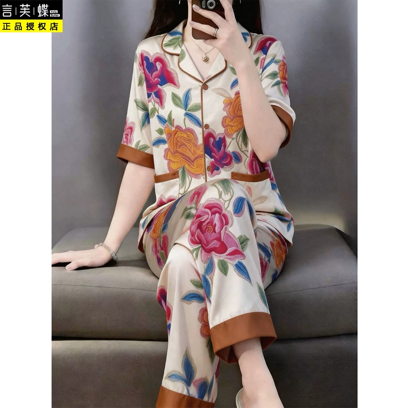 Yanfudie Ya Victorian New Chinese Style Silk Pajamas Women's Homewear Light Luxury Short Sleeve Three-Piece Set