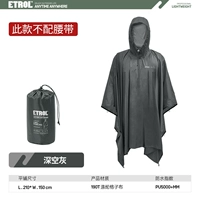 Глубокий космос серый [190t Polyester Pu]