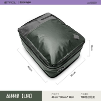 Green-l green-l green-l/21L 【одиночная установка】