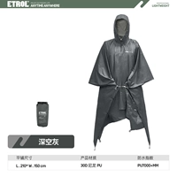 Глубокий космос серый [30d нейлон PU]