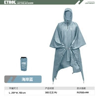 Береговый синий [30d Нейлон Пу]