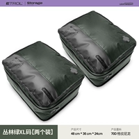 Номер Jungle Green-XL/41L 【Two Pack】