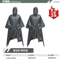 Дождь плюс глубинный космический серый 30d [две части]