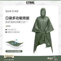 ETROL雨衣户外登山徒步超轻骑行防雨斗篷多功能战术雨披旅行便携