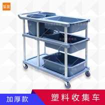 Hotel restaurant restaurant plastic collection truck stainless steel dining truck bowl collection truck food collection truck food truck five-bucket truck