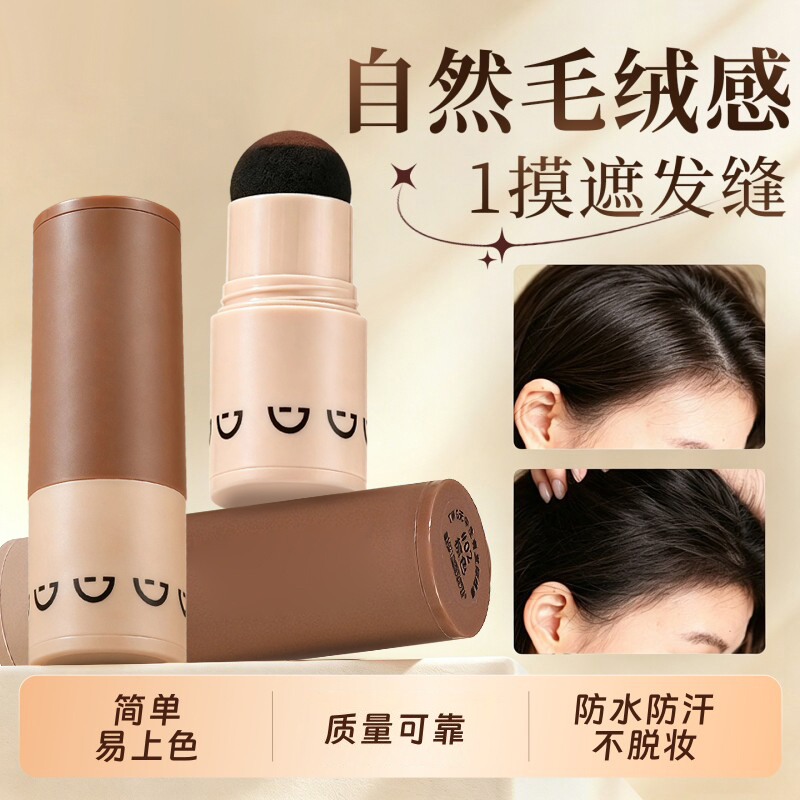 Hairline Powder Fills in Sideburns, Hair Seams, and Forehead for Natural Modification, Waterproof and Sweat-Proof, Shadow Coverage for High Foreheads