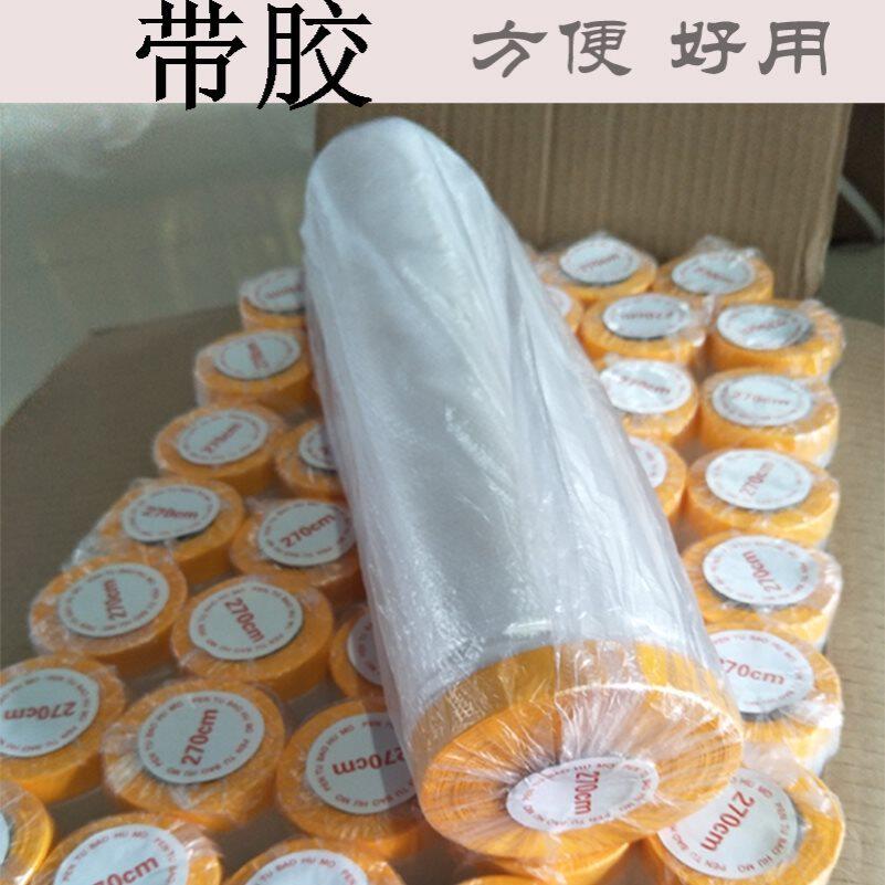 Paint household film paint construction anti-dirty new house plastic film transparent household dustproof film rectangular bed sofa