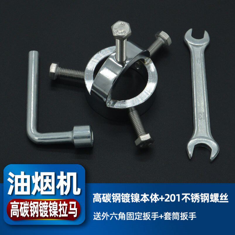 Manual special tools to disassemble the smoke machine oil machine pull code Rama to take out the wind impeller range hood wind wheel puller