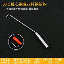 Zhook Steel Bar Hook Double Bearing Strapping Machine Fixed Hook Tie Hook High Hardness Fine Rod Steel Wire Straight Hook Light Straight Pull