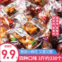 Good Beauty Source Fragrant Crisp Small Twist Snack Net Red Snacks Bag Office Loose Bagged Casual Food Biscuit Snack