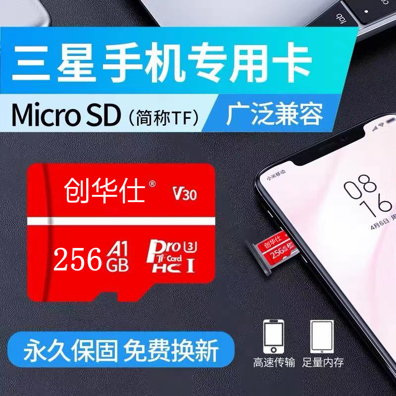 Apply Samsung mobile phone general TF memory card 256Gns game switch memory card driving recorder tablet