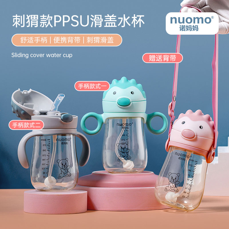 Nuo mother ppsu straw cup feeding bottle big baby children gravity ball leak-proof water cup baby learning drinking cup 6 months