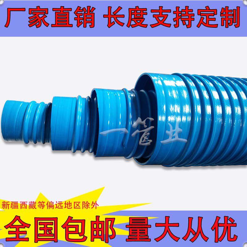 PVC plastic hose blue dust suction ventilation pipe woodworking dust collection engraving machine equipment dust removal rubber corrugated hose